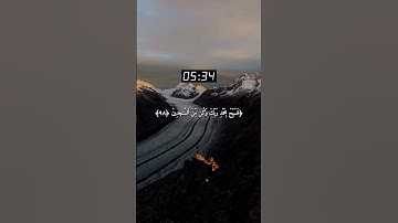 هزاع البلوشي/تلاوة خاشعة يخشع له القلب أيات من سورة الحجر/راحة النفسيه 🌺❄️💦❄️🍒