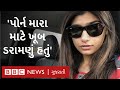 Mia Khalifaએ પ્રથમ વખત Porn Industry પર ખુલ્લીને વાત કરી