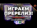 Учебная партия  МТГ Пререлизный силед Приключения в забытых королевствах wincondition mtg dnd sealed