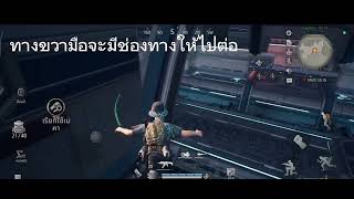 Titanite ไกด์ทางไปเอารถ เมคาระดับS เร็วสุดในเมคาระดับS และจับง่ายที่สุด screenshot 3