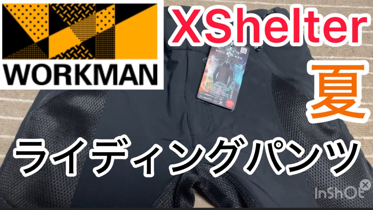 Workman Riding Pants - YouTube
