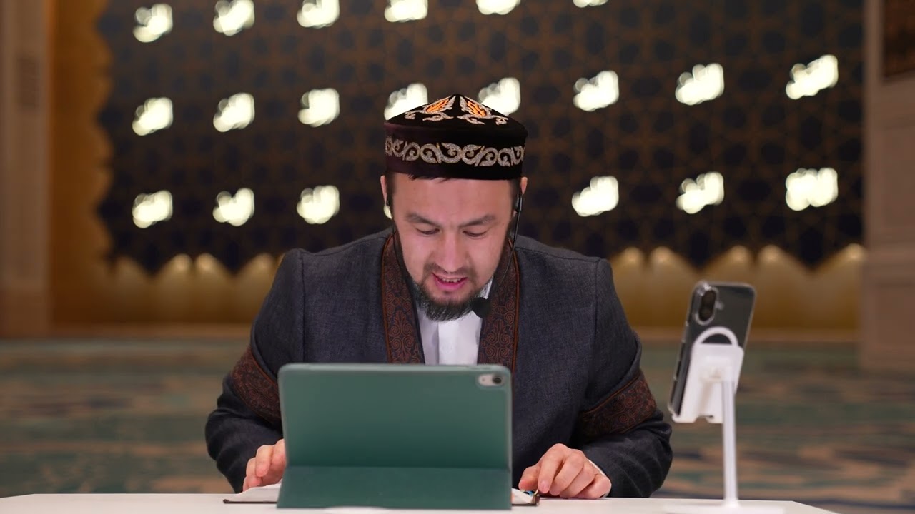 #45 Пайғамбар өмірбаяны | Фиқһу әс-сира кітабынан | 2025