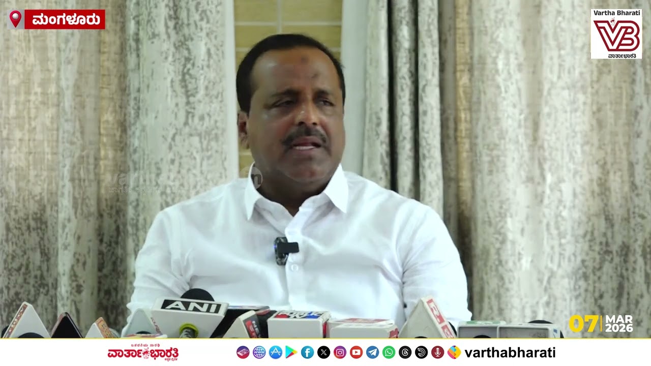 SIR ನಲ್ಲಿ ಮತದಾರರ ಹೆಸರು ತಪ್ಪಿ ಹೋಗದಂತೆ ಅಧಿಕಾರಿಗಳು ನೋಡ್ಕೊಳ್ಬೇಕು : ಯು.ಟಿ ಖಾದರ್