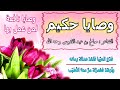 قصيدة فدع الصبا للشاعر بن عبدالقدوس رحمه الله قصيدة فدع الصبا للشاعر بن عبدالقدوس رحمه الله