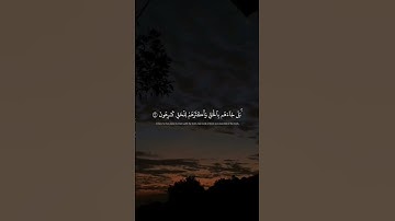 بَلْ جَآءَهُم بِٱلْحَقِّ وَأَكْثَرُهُمْ لِلْحَقِّ كَـٰرِهُونَ | محمد صديق المنشاوي |سورة المؤمنون.