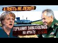 Немцы боятся танка, которого нет! Германия замахнулась на «Армату»!