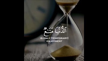 القارئ موسى الصمادي ((سورة غافر))