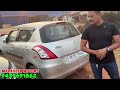 5 star ⭐ rating car | second hand car in Bhubaneswar | second hand car in odisha। Mahaveer motors 
