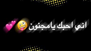 حب زياده // احمد السلطان // شاشه سوداء حالات واتس اب 2020
