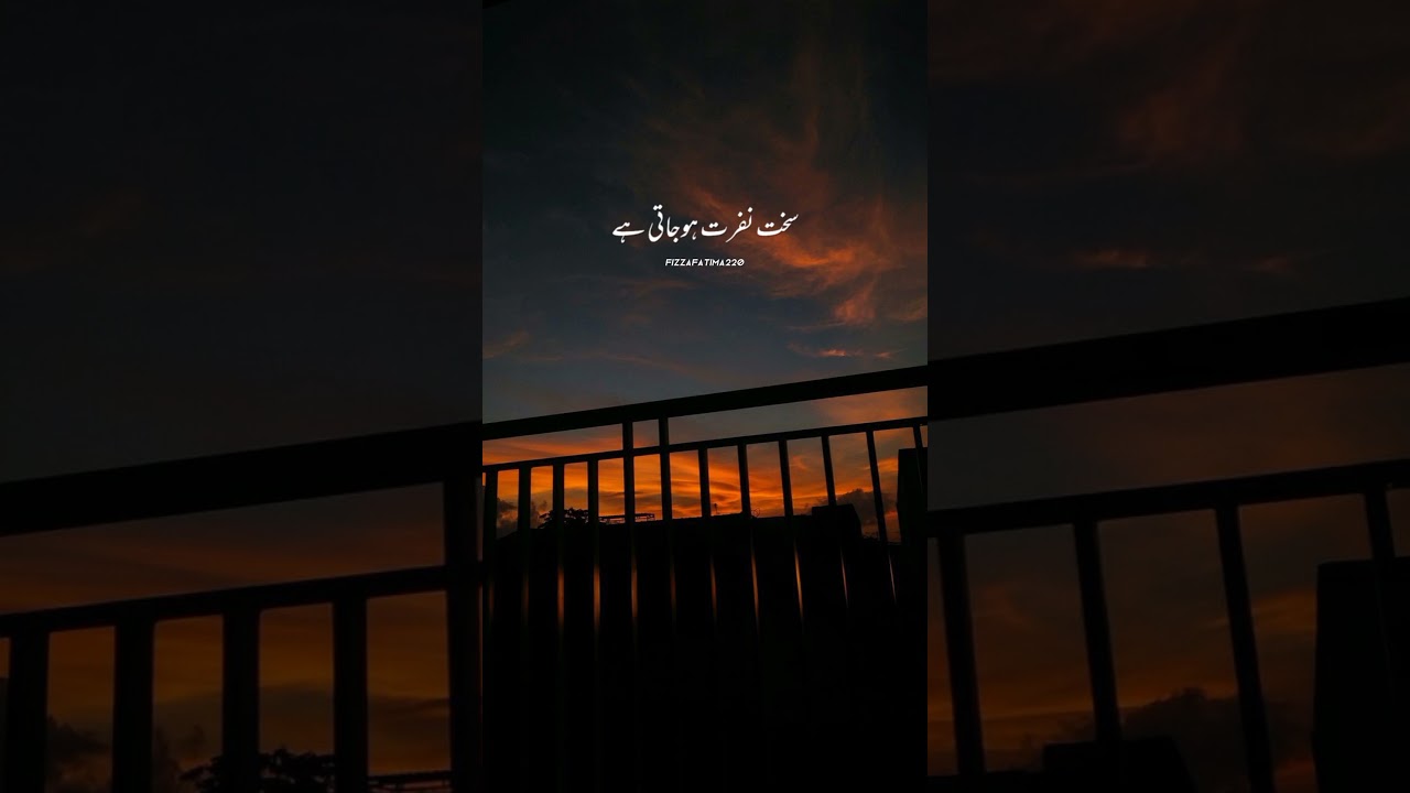 Ana Ka muqabla krne lagti hay🔥💔 