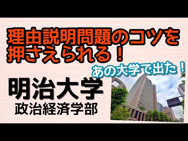 日本史9割・明治学院経済合格】日本史・国語（現代文・古文）最強演習セット 全訂版 近現代日本経済史(上巻) | 八千代出版株式会社