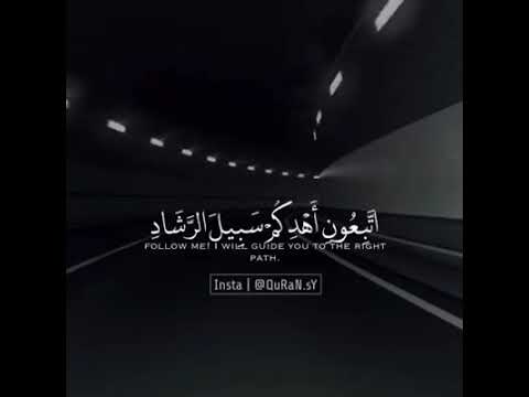 #اسمع #رعاك الله