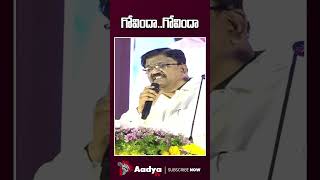 పేదల నోట్లో మన్ను కొట్టిండు..😡😡 | Deshapathi Srinivas Sensational On CM Revanth | KCR | Aadya TV