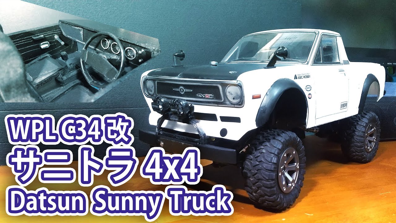 ABCホビー　genetic ニッサンサニートラック　四輪駆動シャシーとボディー ABCホビー genetic ニッサンサニートラック 四輪駆動シャシーと