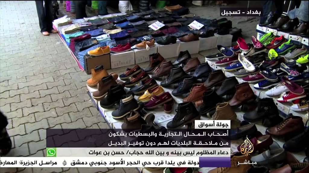 جولة أسواق - جولة في منطقة الكرادة لرصد ظاهرة البيع على الأرصفة في بغداد
