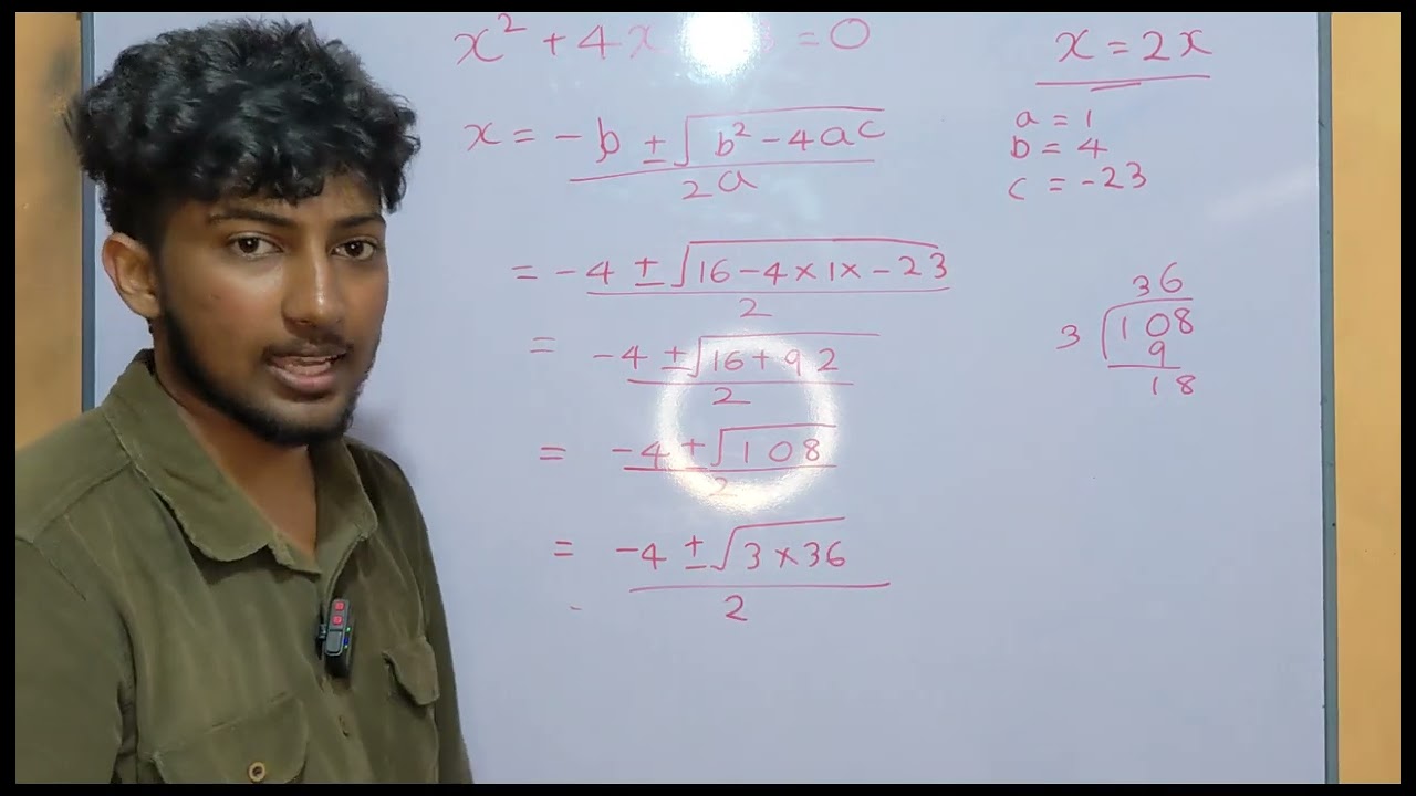 වර්ගඵලය 01 Part 02
