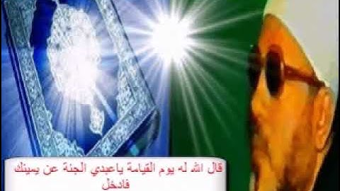فضل سورة الاخلاص  الشيخ كشك