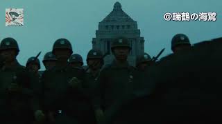 三島由紀夫憂国 Yūkoku - Japanese Nationalist Song