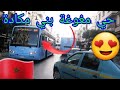 من حي مغوغة الى حي بني مكادة طنجة Morocco Tanger 01 12 2020 من حي مغوغة الى حي بني مكادة طنجة Morocco Tanger 01 12 2020