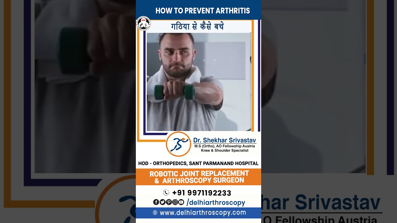 How to Prevent Arthritis | Dr. Shekhar Srivastav - HOD Ortho Sant Parmanand Hospital