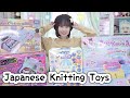 I Test JAPANESE KNITTING MACHINE TOYS!?