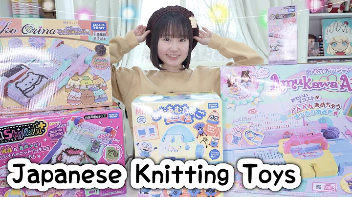 Unleashing Creativity: Testing Japanese Knitting Toys and Machines