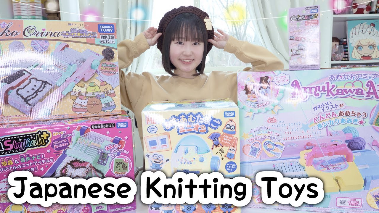 I Test JAPANESE KNITTING MACHINE TOYS!? YouTube