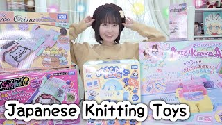 I Test JAPANESE KNITTING MACHINE TOYS!?