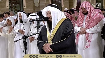 سورة الأنعام من الآية 1 إلى الآية 35 ليلة 8 رمضان 1445هـ فضيلة الشيخ علي صلاح عمر