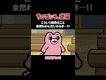 「こういう世界のこと全然わかんないからさ...!!」TVアニメ『 ちびゴジラの逆襲 』
