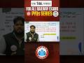RRb pyq serise #_02 |Alp ntpc jee | एक no पक्का #rrb #ntpc_ssc_ctet