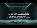 راحة وطمأنينة بالقرآن تلاوة مؤثرة بصوت محمد هشام Soul Healing