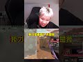 蛋和simon双排句句爆典： 20岁决斗 simon复出玩烟 和edg还有隔阂吗？有道具没枪法#dank1ng #simon #zmjjkk #游戏脱坑入坑选盼之  #上盼之淘绝版枪皮