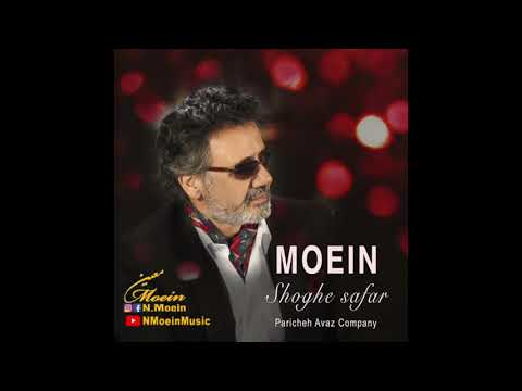 Moein | Shoghe Safar | Official Audio