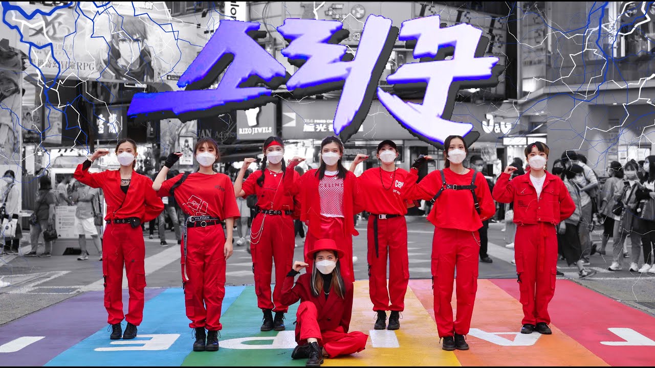 [KPOP IN PUBLIC CHALLENGE] Stray Kids (스트레이 키즈) - 소리꾼 (Thunderous) Dance Cover By F.Nix From Taiwan