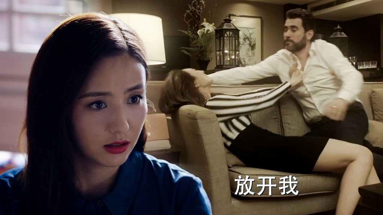 美女員工遭上司性騷擾，檢舉無果反被逼離職，不料公關女王霸氣出手，一招讓渣男身敗名裂！💕#完美关系 #Perfect Partner #佟丽娅 💗#黄轩 #心動追劇社