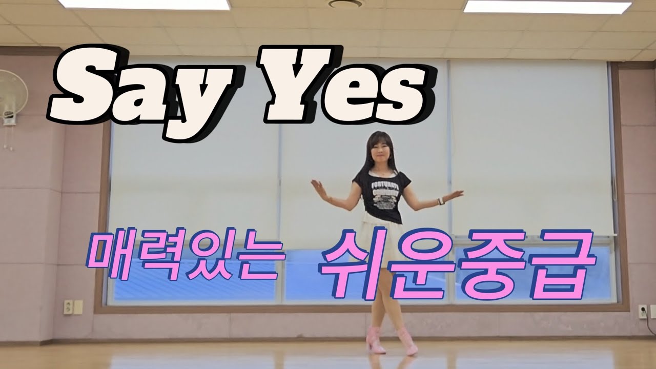 Say Yes| 쉬운중급|Improver |감미로운 음악| 다경라인댄스