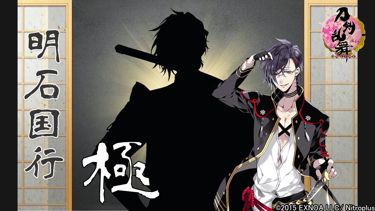Mmd刀剣乱舞 三日月宗近でlamb 刀ミュver 的youtube视频效果分析报告 Noxinfluencer