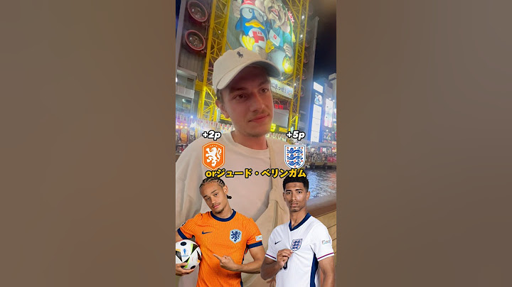 【検証】オランダ🇳🇱VSイングランド🏴󠁧󠁢󠁥󠁮󠁧󠁿 準決勝 #euro2024 #football #欧州選手権