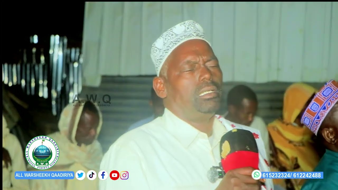 DIKRI UWEYSIYA QAADIRIYA ♥️ 🤎 ❤️ Khaliif Xaaji Armiye Sh C/Laahi & Xirtiisa