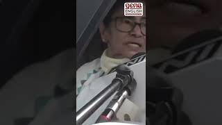 Mamata Banerjee Demands Justice in CEC Row at INDIA Bloc Protest | Prameya English