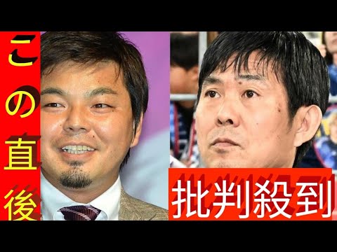 城彰二氏　ゴールパフォで全力ダッシュする理由を熱弁、カメラ位置は事前に把握に「やらしい」の声