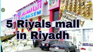 5 Riyals mall in Riyadh, Saudi Arabia| Indian life in Saudi Arabia | All items in one shop