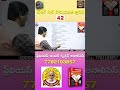 Indian Society PYQ No-42 by Major Srinivas #trending #motivation #new #appsc #tgpsc #sociology #cdpo