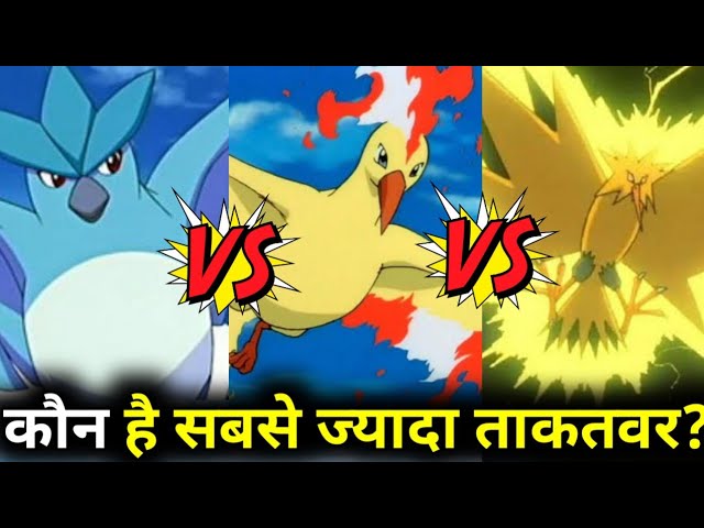 Articuno vs Zapdos vs Moltres: Which Is Best In Pokémon Yellow?