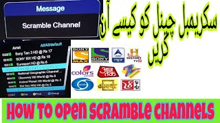 How to open scramble channel | As Tech Info