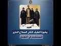كشف ملابسات مقطع فيديو تضمن حدوث مشاجرة بين بعض السيدات وشخص وقيامه بإطلاق أعيرة نارية تجاههم 