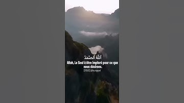 سورة الاخلاص #القران الكريم                تعدل ثلث القران
