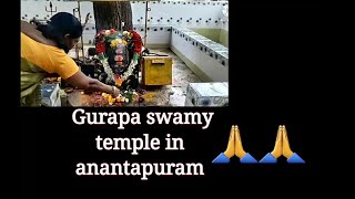 Gurappa Swamy Temple Video