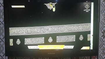 ماتيسر من سورة الفرقان ، القارئ / عبدالهادي كناكري
